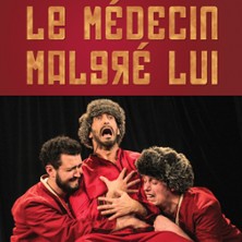 Le M&eacute;decin Malgr&eacute; Lui
