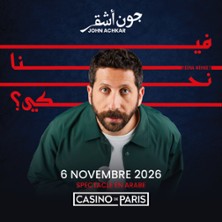 John Achkar - Feena Nehke ?